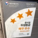 광명슈퍼 | 광명 맛집 피자몰 뉴코아 광명점 아메리칸슈퍼수프림 토핑 업그레이드