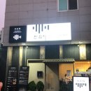 한참치 이미지