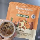 2024 컬리푸드페스타 솔직후기 오픈런 웨이팅시간, 물품보관, 경품 추첨 꿀팁