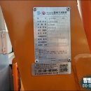 동해오토밋션 이미지