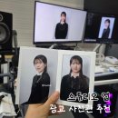 광교프라자동물약국 | [광교 사진관] 스튜디오 엽 프로필사진 촬영후기 | 광교 증명사진 | 프로필사진