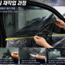 루마썬팅속초 | 올뉴모닝 썬팅 재시공 후기 | 10년 된 루마 썬팅 제거 후 아이나비 칼트윈 KX 시공