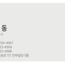 라이언공인중개사사무소 이미지