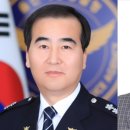 경찰청 이미지