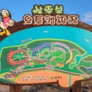 상주 경천대 오토캠핑장 이미지