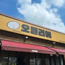 수완동 비아농협 하나로마트 | 여름의 물놀이 🌊💦