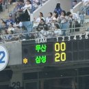 무한골프학교 | 직관 후기