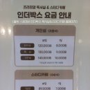 인더박스스터디카페&독서실 이미지
