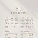 아르떼네일 - 김해시 관동로27번길 95 | 아르떼네일