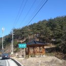 내조자굴산입구 이미지