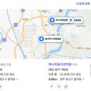 광산하나아동병원 | B형 독감 증상, 첨단 하나아동병원 방문 후기