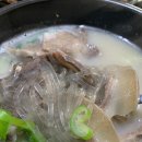 전주소머리국밥 티스토리