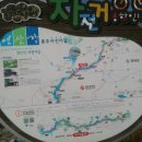 국토종주자전거길1-2 이미지