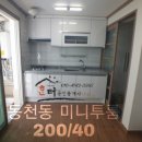 한터공인중개사사무소 이미지