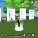 스타트업오피스 이미지