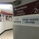 예손메이크업 | 노원 메이크업 / 예손메이크업 이용후기:) 상견례 메이크업