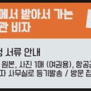 탑하나여행사