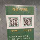 하마고기 행신본점 이미지