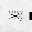 경남 헤어