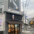 전주 빵집 송천동 만오제빵소 후기, 추천하는 이유 ?