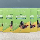 무주농업기술센터 이미지