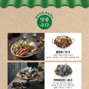 달달한포차 이미지