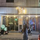 꼴목짬뽕 이미지