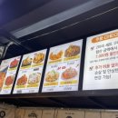 호식이두마리치킨 가좌2호점 이미지