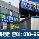 밤새다방 연산5호점