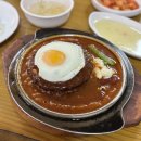 다래함박스텍 | [수유] 6,500원 가성비 맛집 &#39;다래함박스텍&#39; +평일 웨이팅/후기