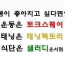 햇내로 이미지