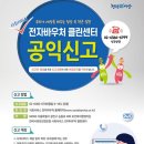 클린센터
