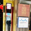 동흥관 | 서울 금천구 천리단길 중국집 맛집 추천 백년가게 동흥관 간짜장 후기