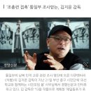 “조선학교 차별은 역사·인권문제…30년 묵은 이념잣대 왜 들이대나” 이미지