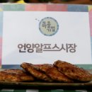 언양알프스시장협동조합 이미지