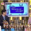 껌골프
