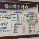 한오백년 이미지