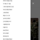 지디이엔씨 네이버블로그