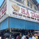 블랭크 테이스트