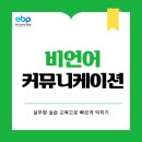 시선커뮤니케이션주