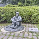 온화