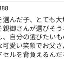 일본어과외 이미지
