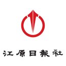 강원일보사 이미지