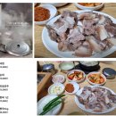 명재농장 이미지