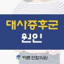 우리연합내과의원 이미지