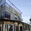 꽃지노을 이미지