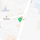 파리바게뜨 전남나주점