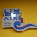 솜리치킨 이미지