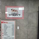 명가원설농탕 운정점