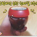 순창청매실고추장 이미지